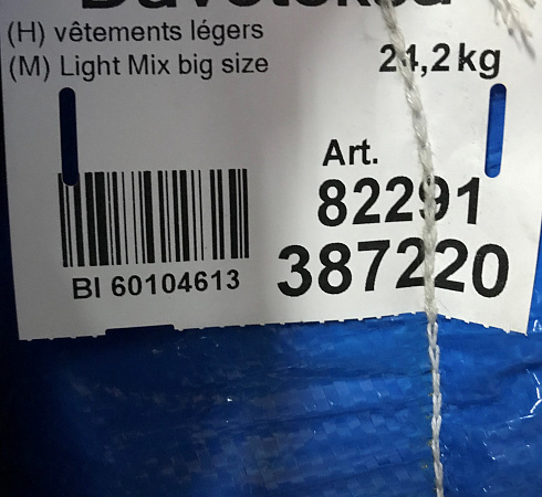 82291  Микс муж. лето XXL, КРЕМ,  кг